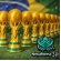 Mini Taça Copa do Mundo 10 cm